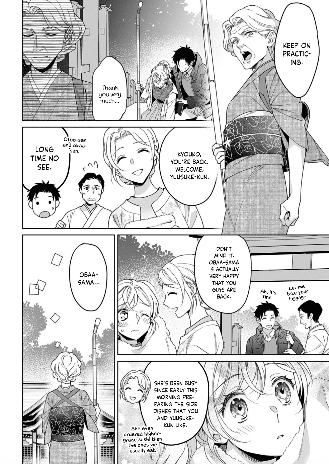 My Blind Date is a Womanizing Cop Chapter 20 - Page 19
