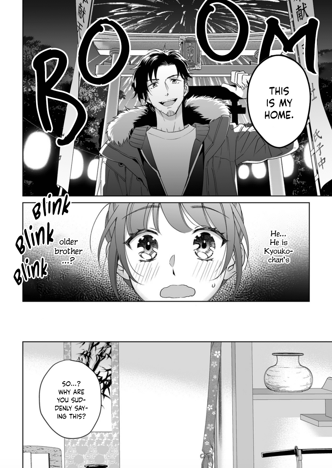 My Blind Date is a Womanizing Cop Chapter 20 - Page 25