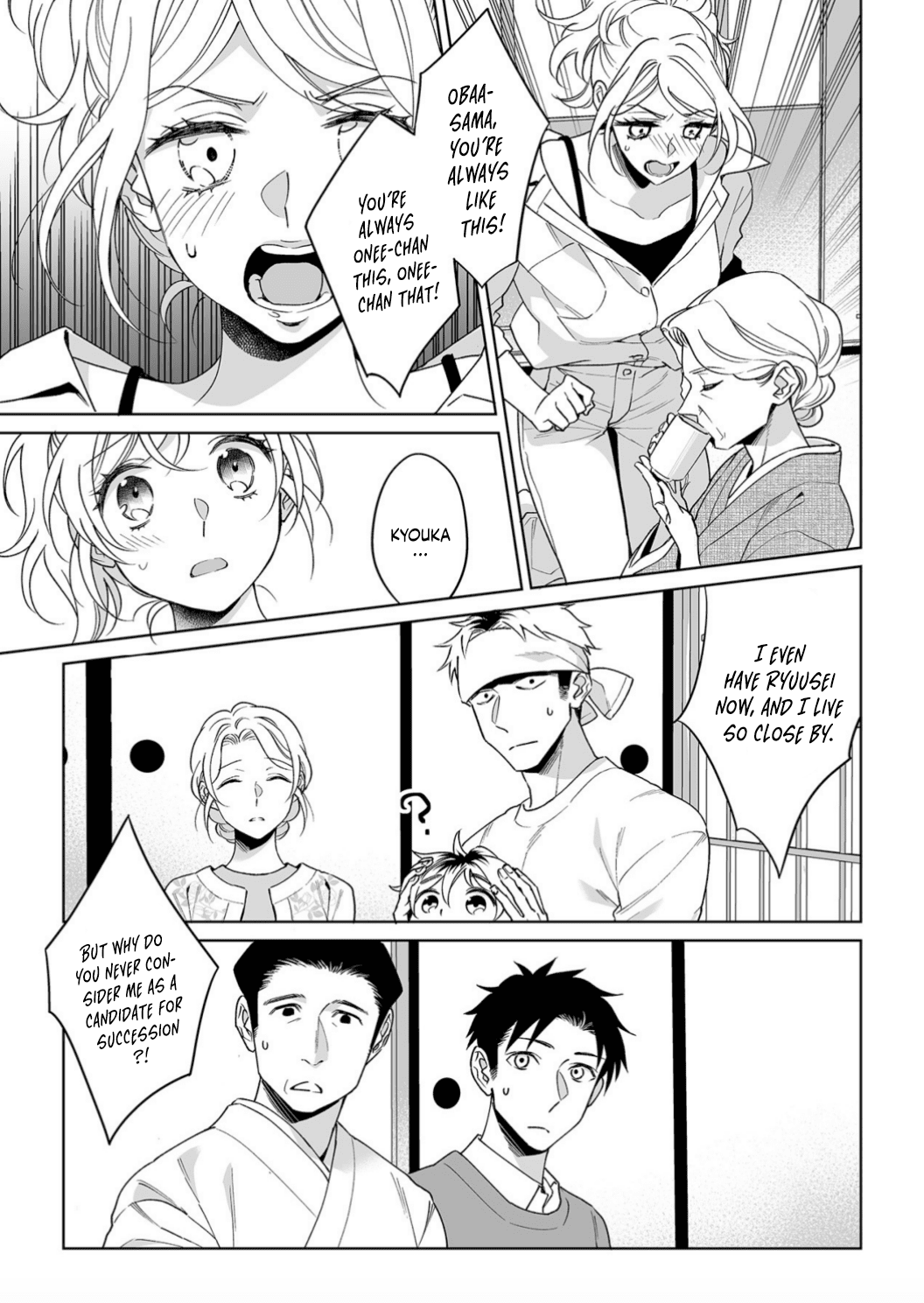 My Blind Date is a Womanizing Cop Chapter 20 - Page 26