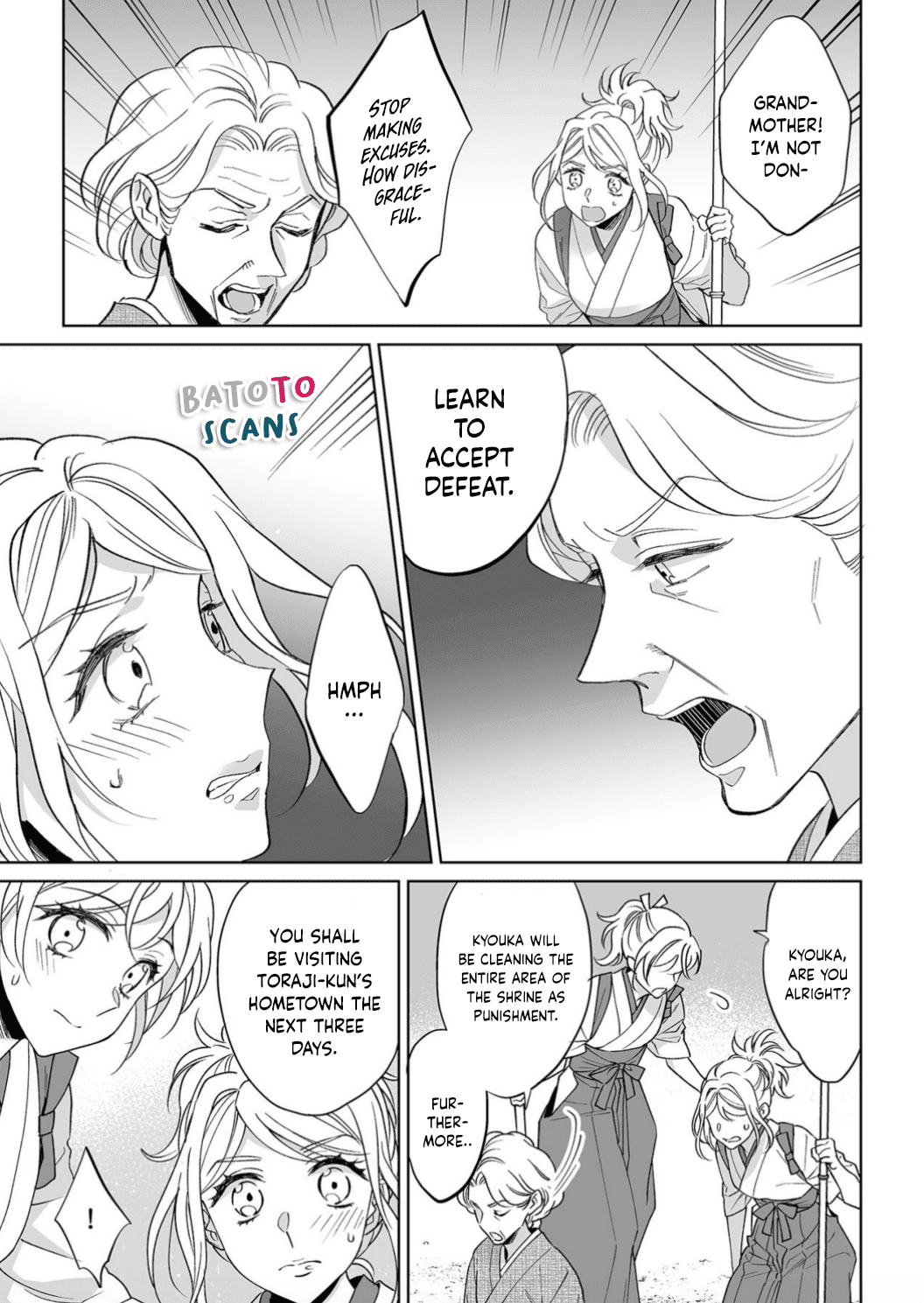 My Blind Date is a Womanizing Cop Chapter 21 - Page 16