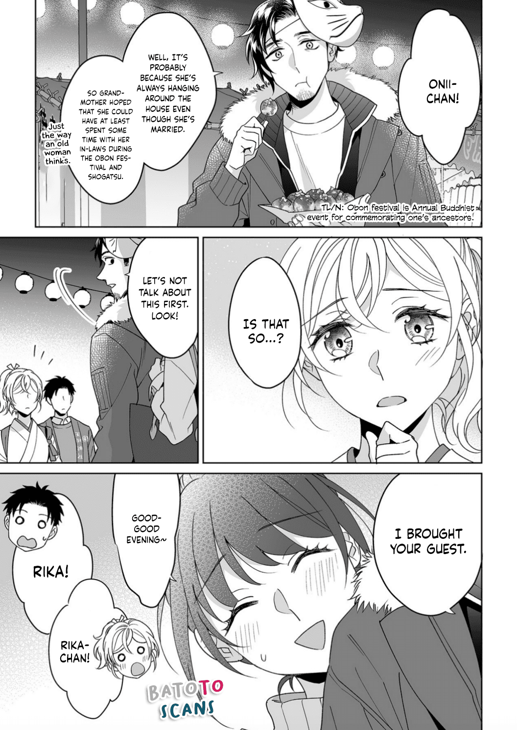 My Blind Date is a Womanizing Cop Chapter 21 - Page 18