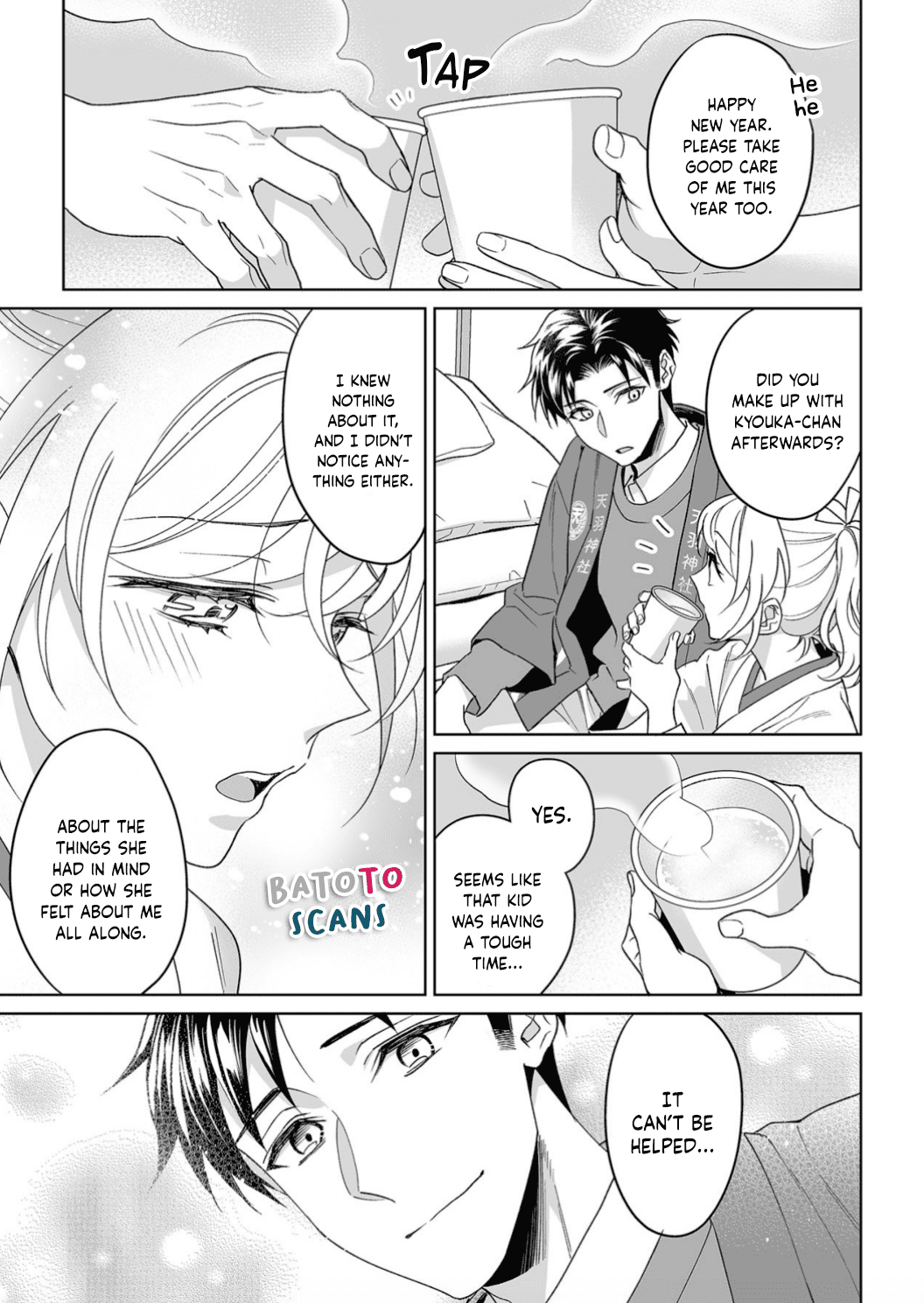 My Blind Date is a Womanizing Cop Chapter 21 - Page 22