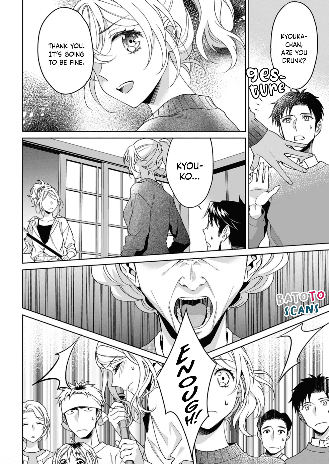 My Blind Date is a Womanizing Cop Chapter 21 - Page 5