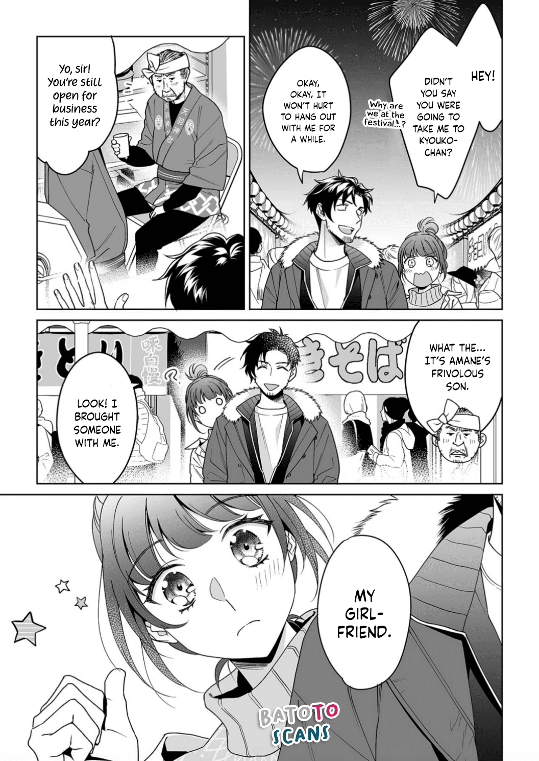 My Blind Date is a Womanizing Cop Chapter 21 - Page 10