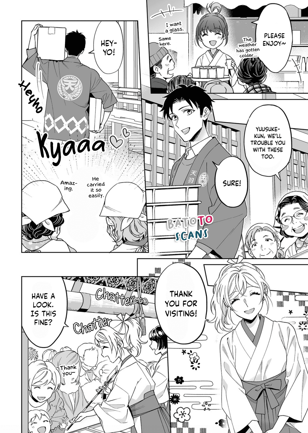 My Blind Date is a Womanizing Cop Chapter 22 - Page 12