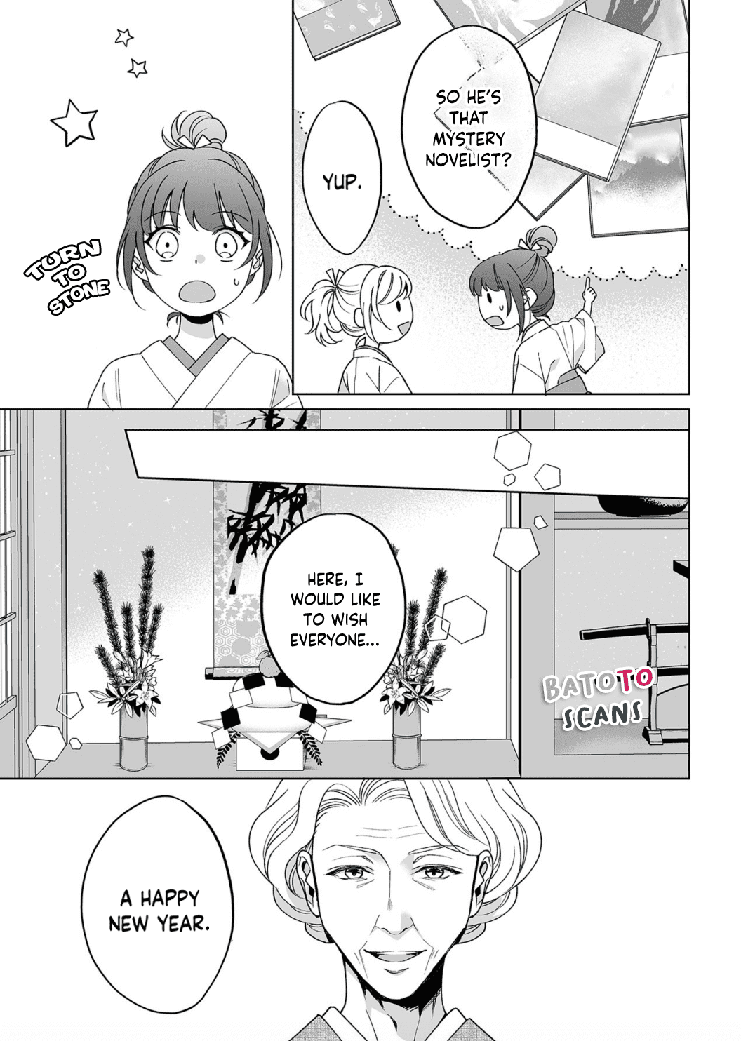 My Blind Date is a Womanizing Cop Chapter 22 - Page 16