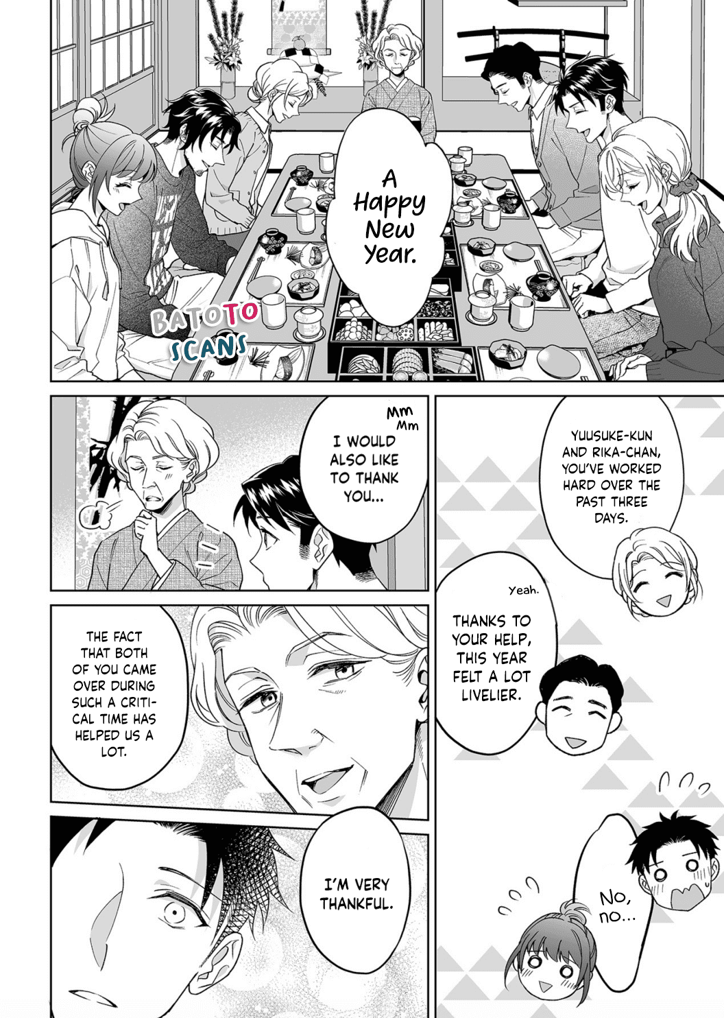 My Blind Date is a Womanizing Cop Chapter 22 - Page 17