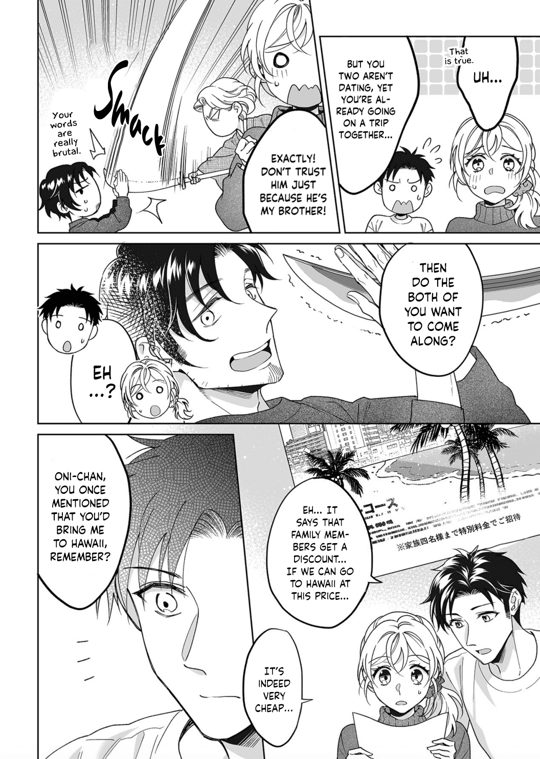 My Blind Date is a Womanizing Cop Chapter 22 - Page 21