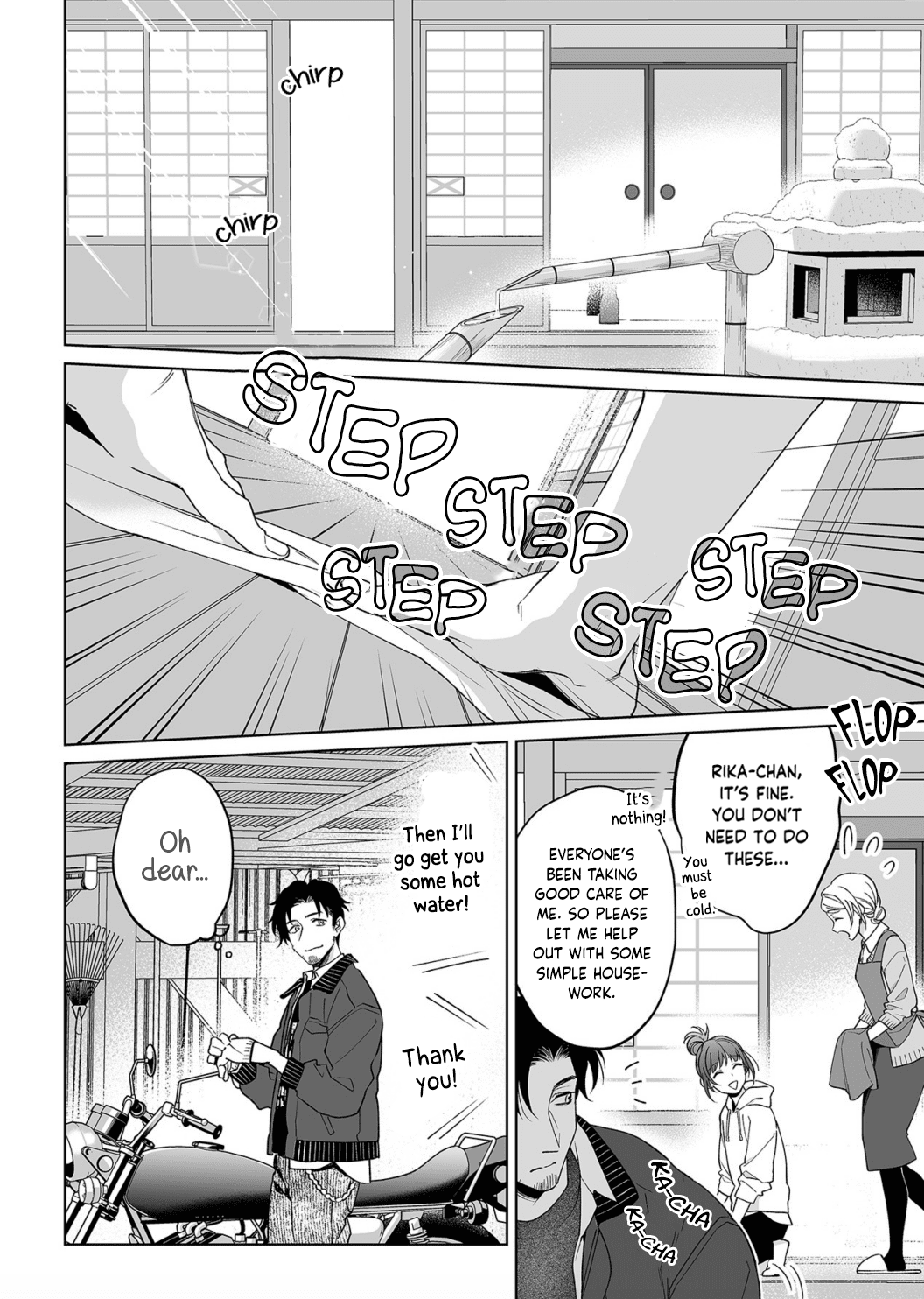 My Blind Date is a Womanizing Cop Chapter 22 - Page 25