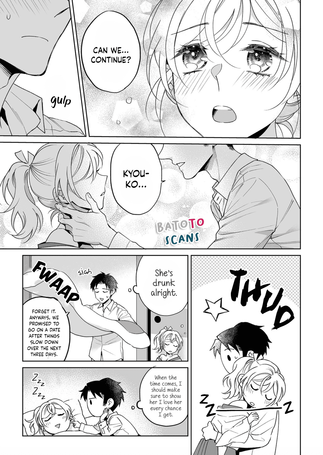 My Blind Date is a Womanizing Cop Chapter 22 - Page 10