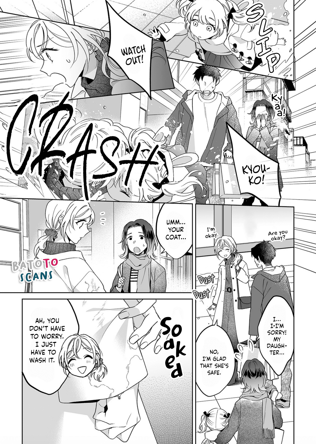 My Blind Date is a Womanizing Cop Chapter 23 - Page 12