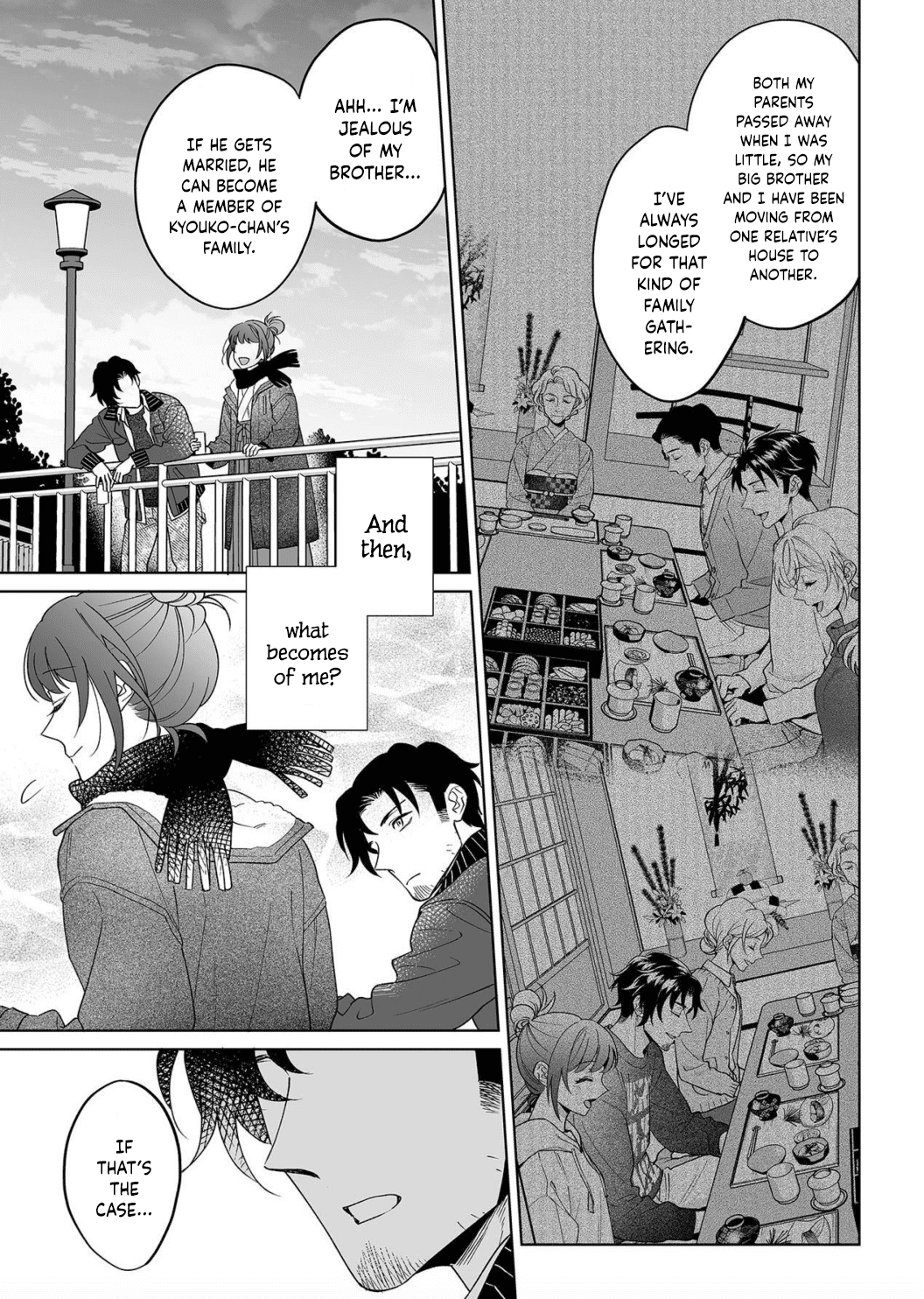 My Blind Date is a Womanizing Cop Chapter 23 - Page 26