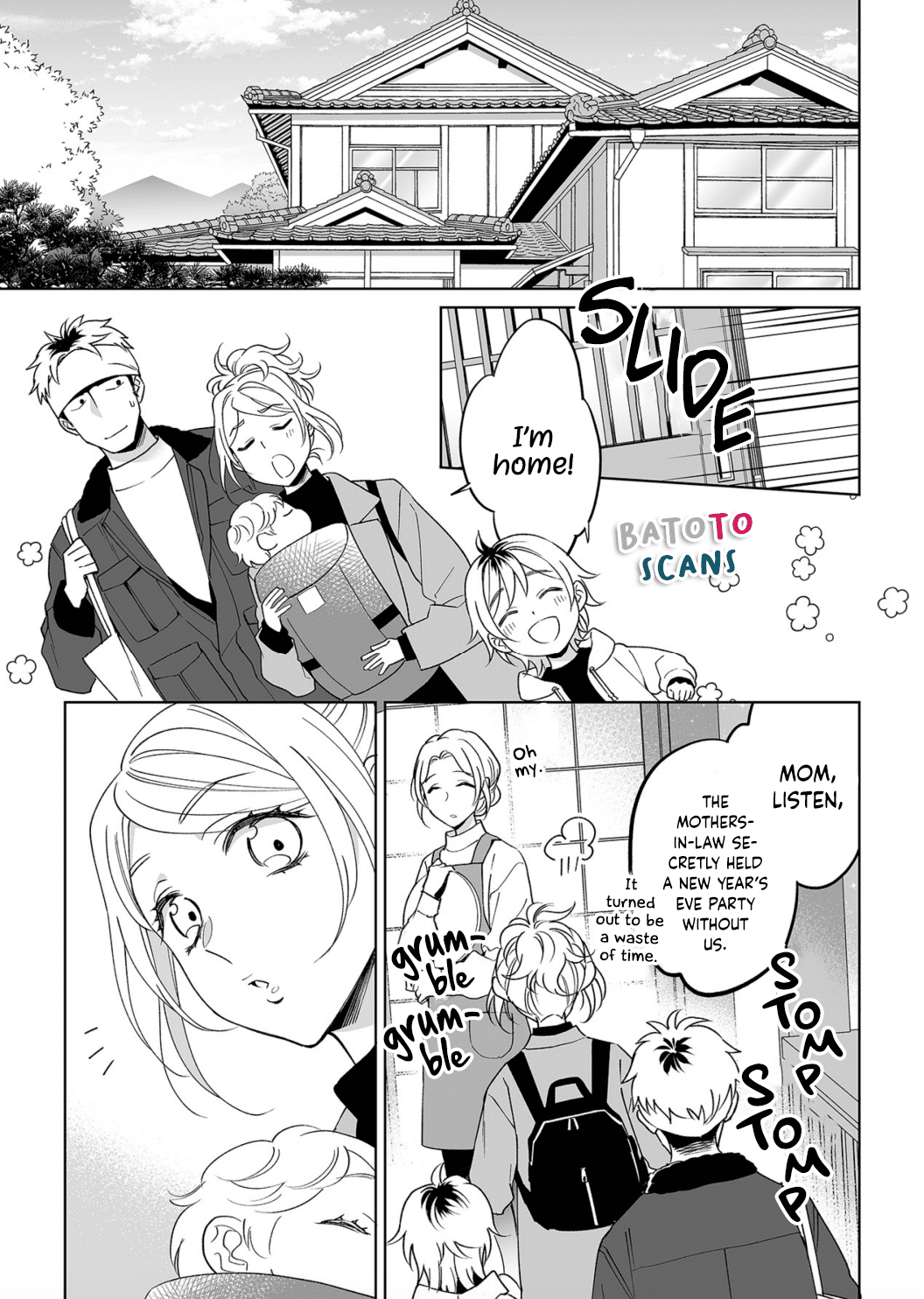 My Blind Date is a Womanizing Cop Chapter 23 - Page 4