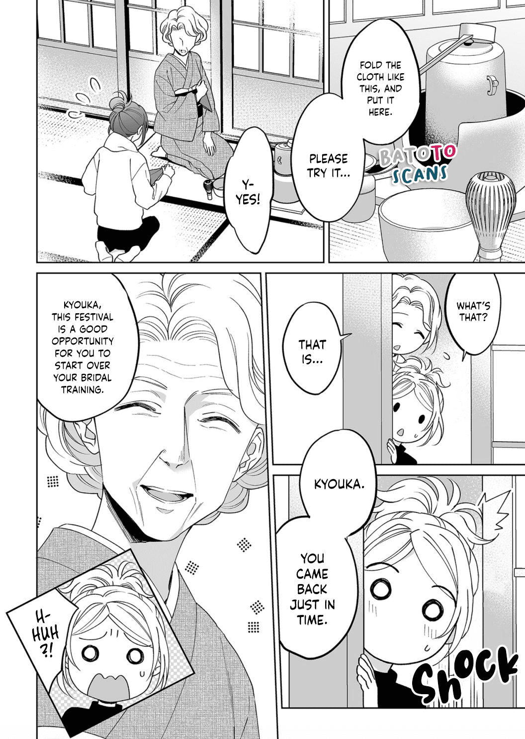 My Blind Date is a Womanizing Cop Chapter 23 - Page 5