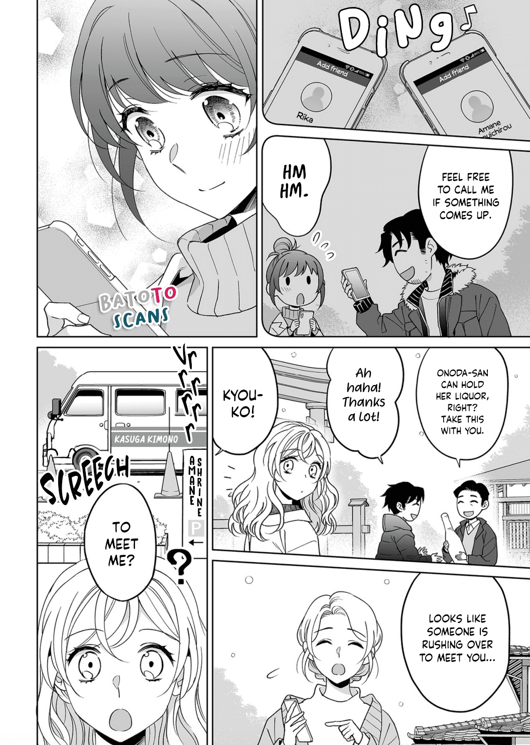 My Blind Date is a Womanizing Cop Chapter 24 - Page 24
