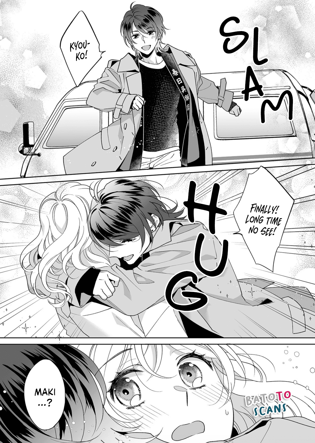 My Blind Date is a Womanizing Cop Chapter 24 - Page 25