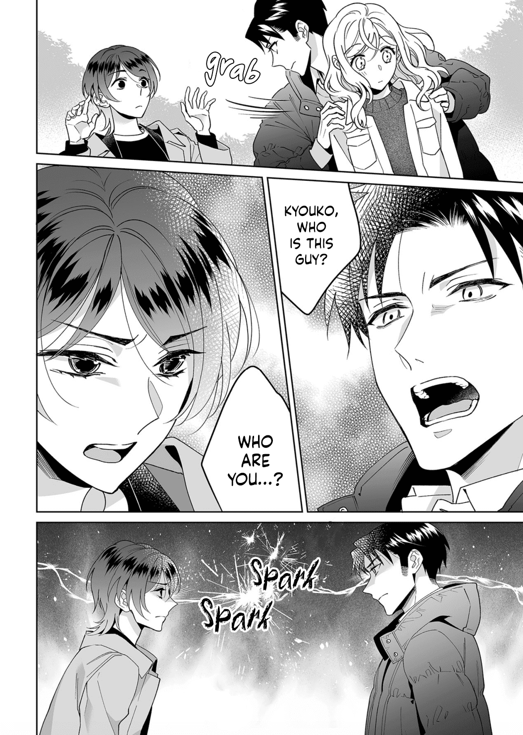 My Blind Date is a Womanizing Cop Chapter 24 - Page 27