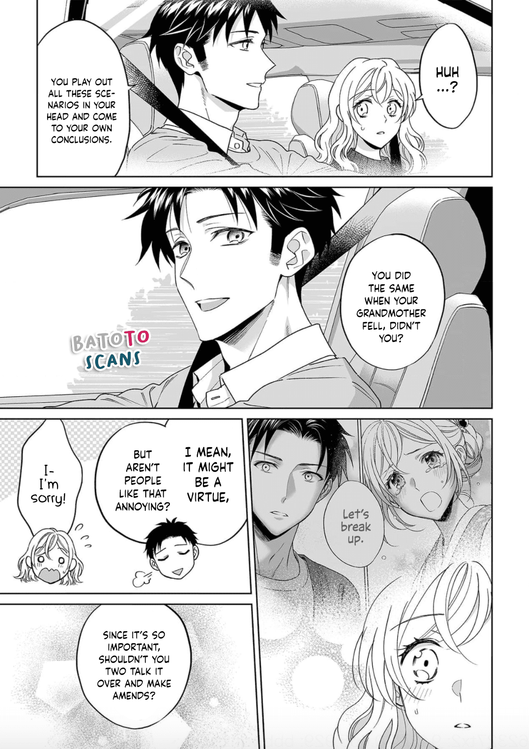 My Blind Date is a Womanizing Cop Chapter 25 - Page 17