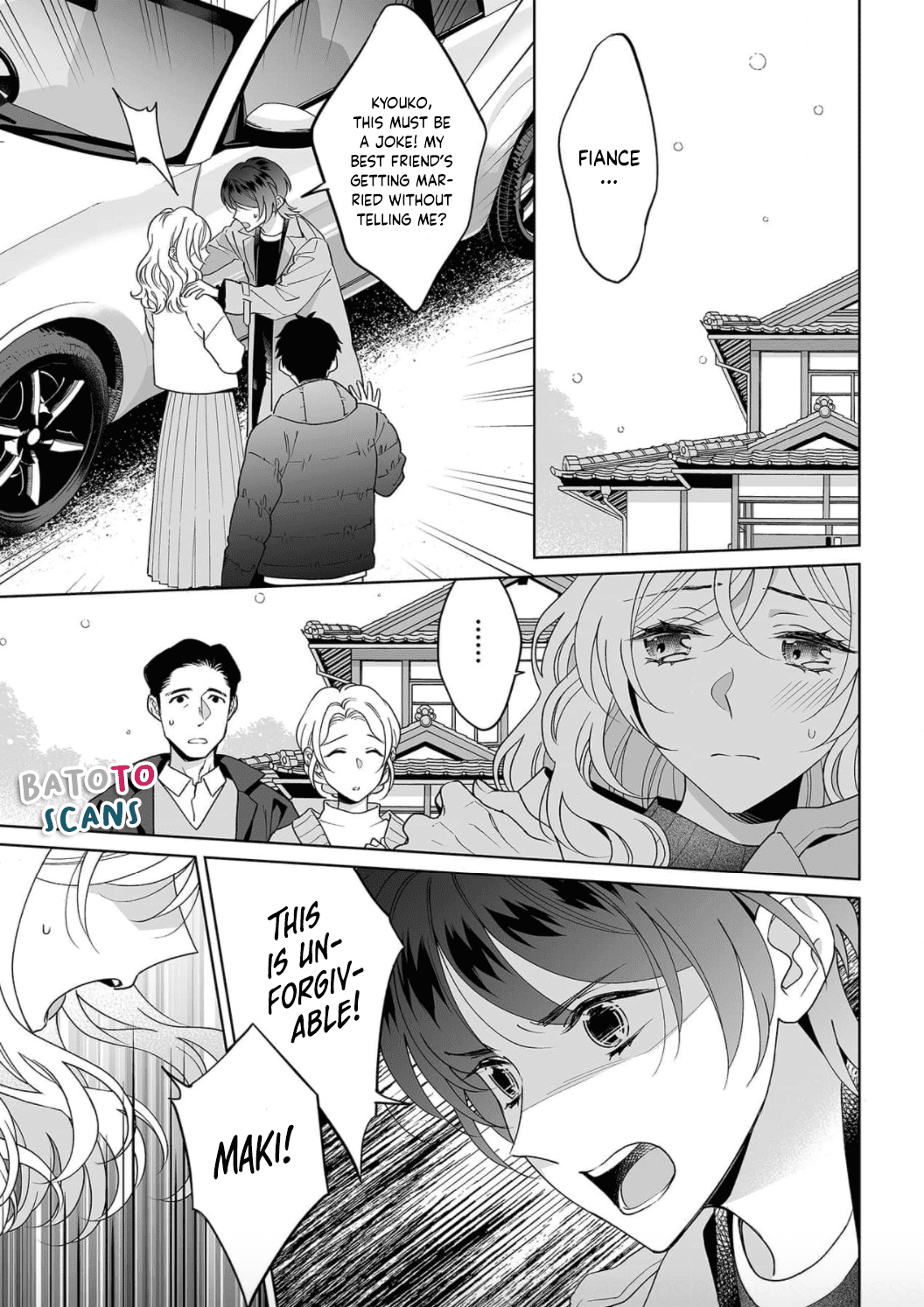 My Blind Date is a Womanizing Cop Chapter 25 - Page 5