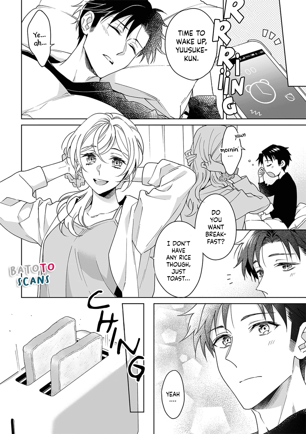 My Blind Date is a Womanizing Cop Chapter 26 - Page 12