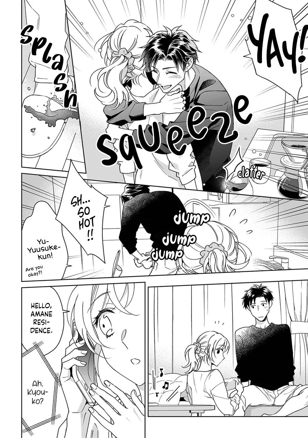 My Blind Date is a Womanizing Cop Chapter 26 - Page 16