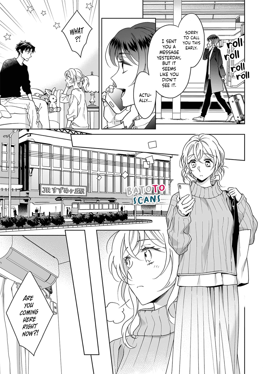 My Blind Date is a Womanizing Cop Chapter 26 - Page 17