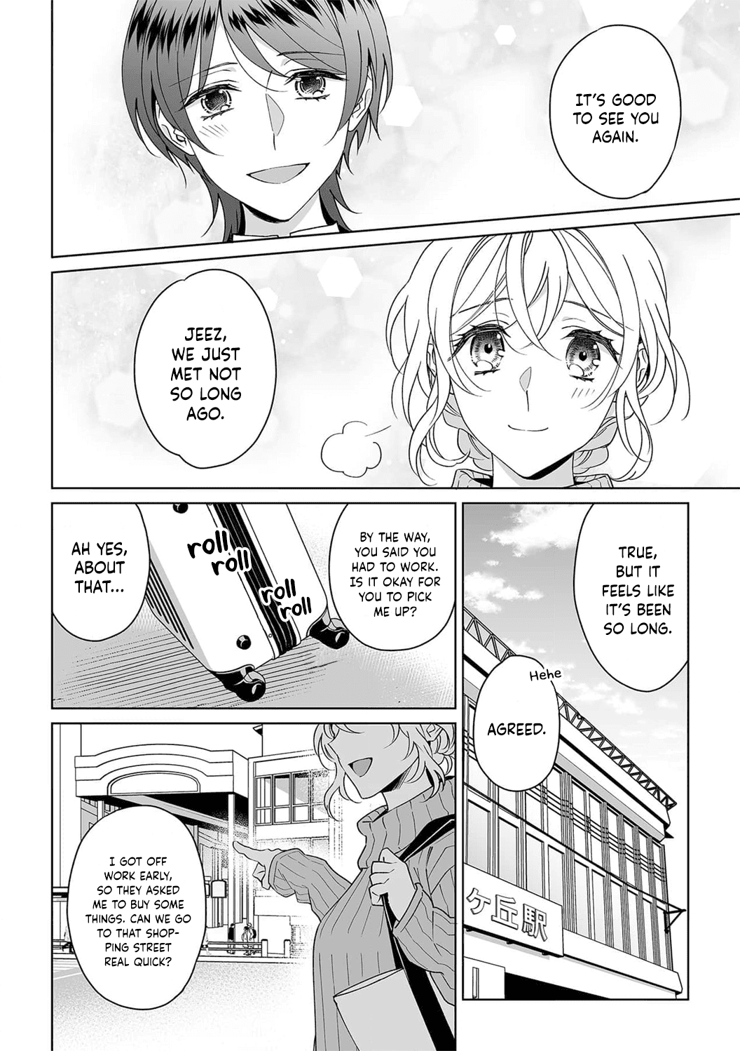 My Blind Date is a Womanizing Cop Chapter 26 - Page 20