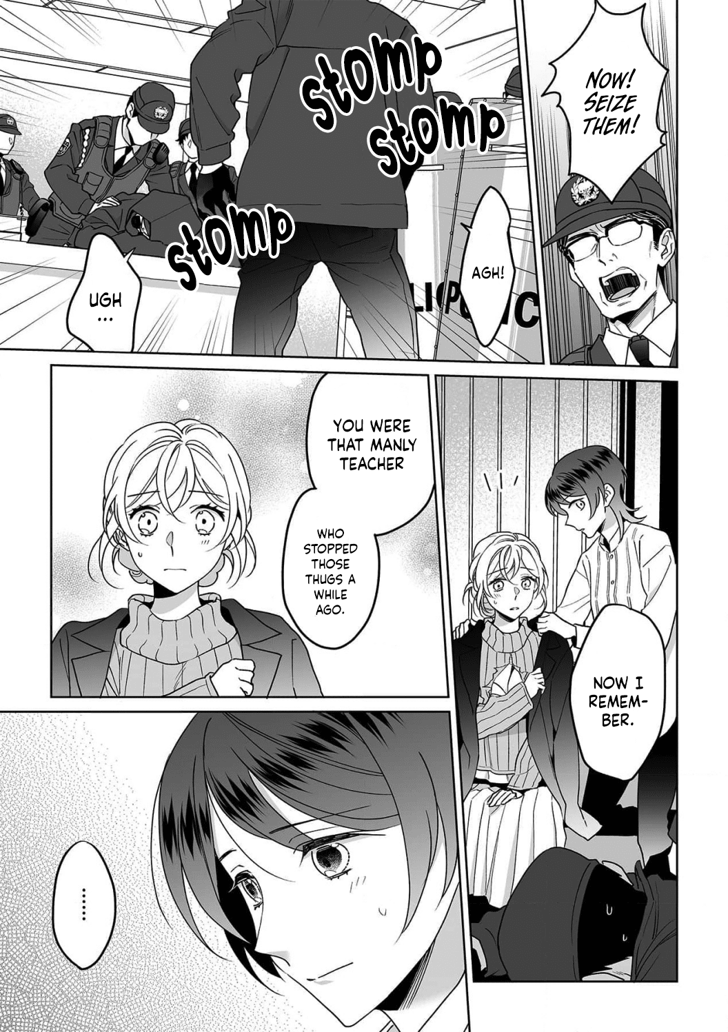 My Blind Date is a Womanizing Cop Chapter 27 - Page 15