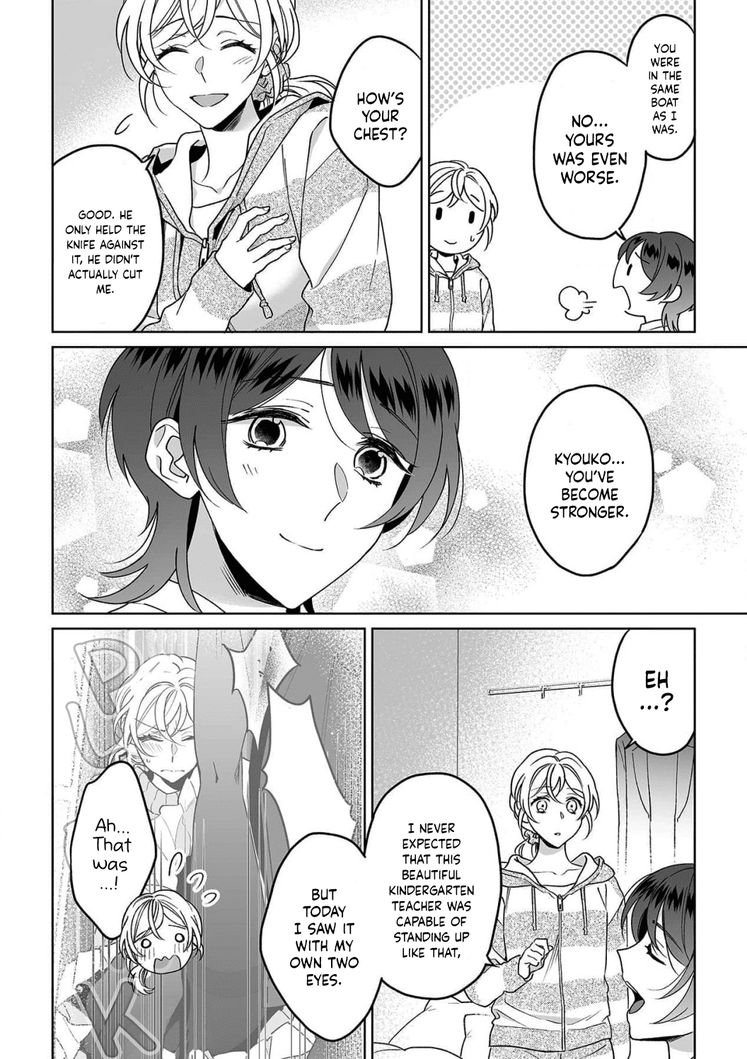My Blind Date is a Womanizing Cop Chapter 27 - Page 20