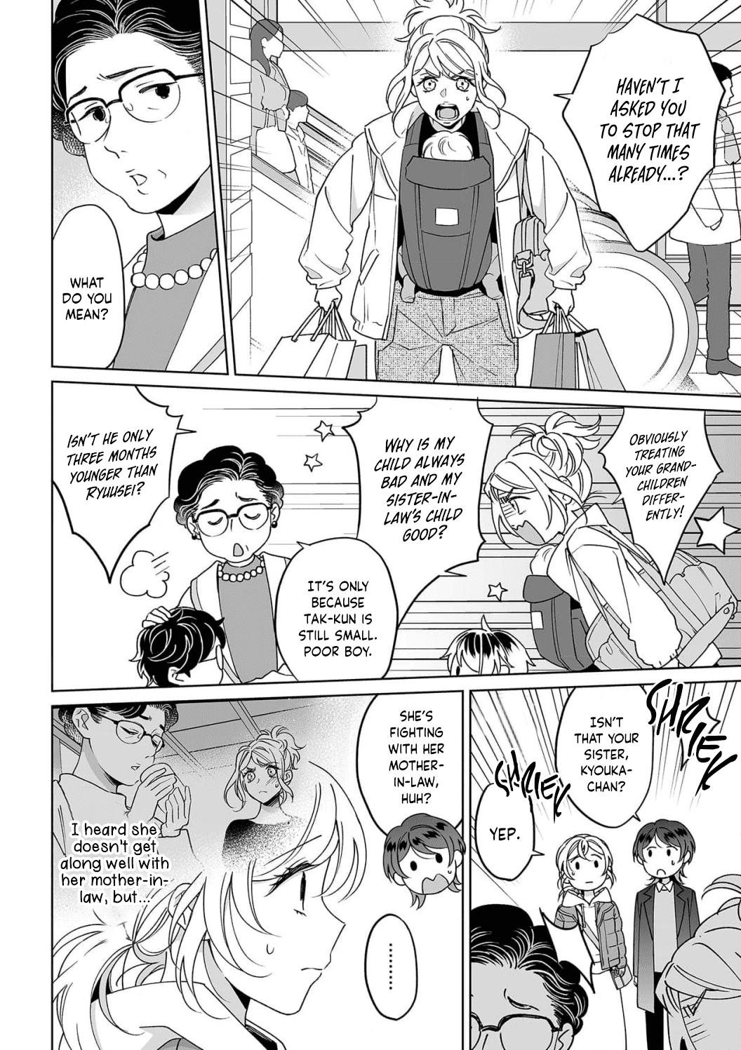My Blind Date is a Womanizing Cop Chapter 28 - Page 19