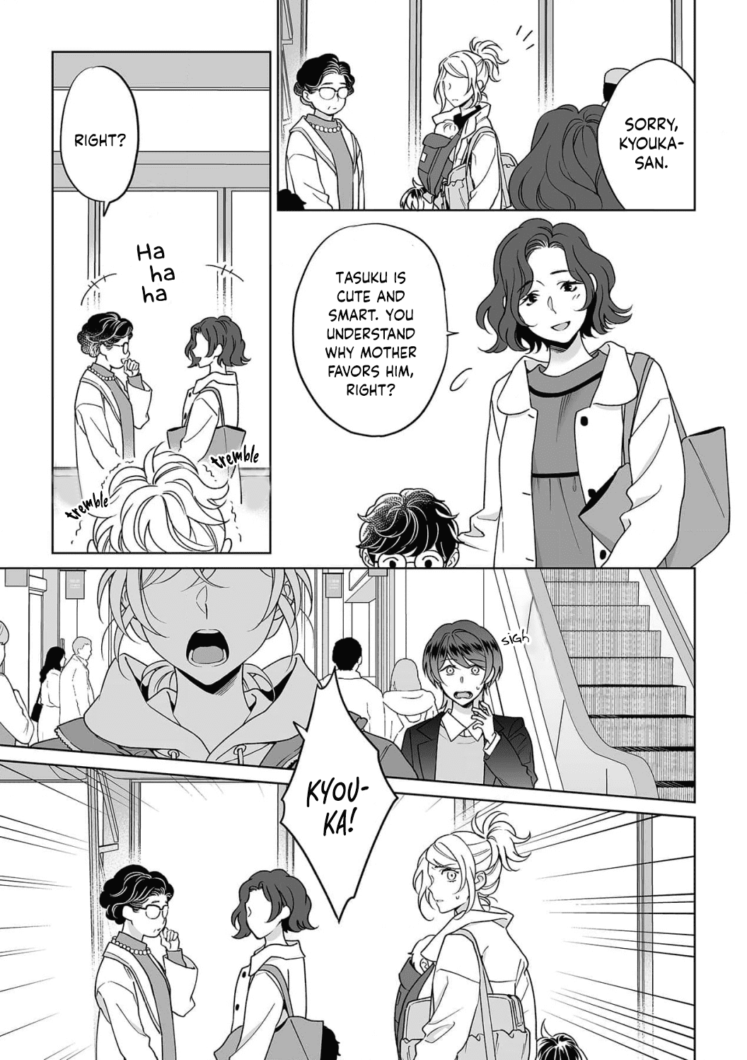 My Blind Date is a Womanizing Cop Chapter 28 - Page 20