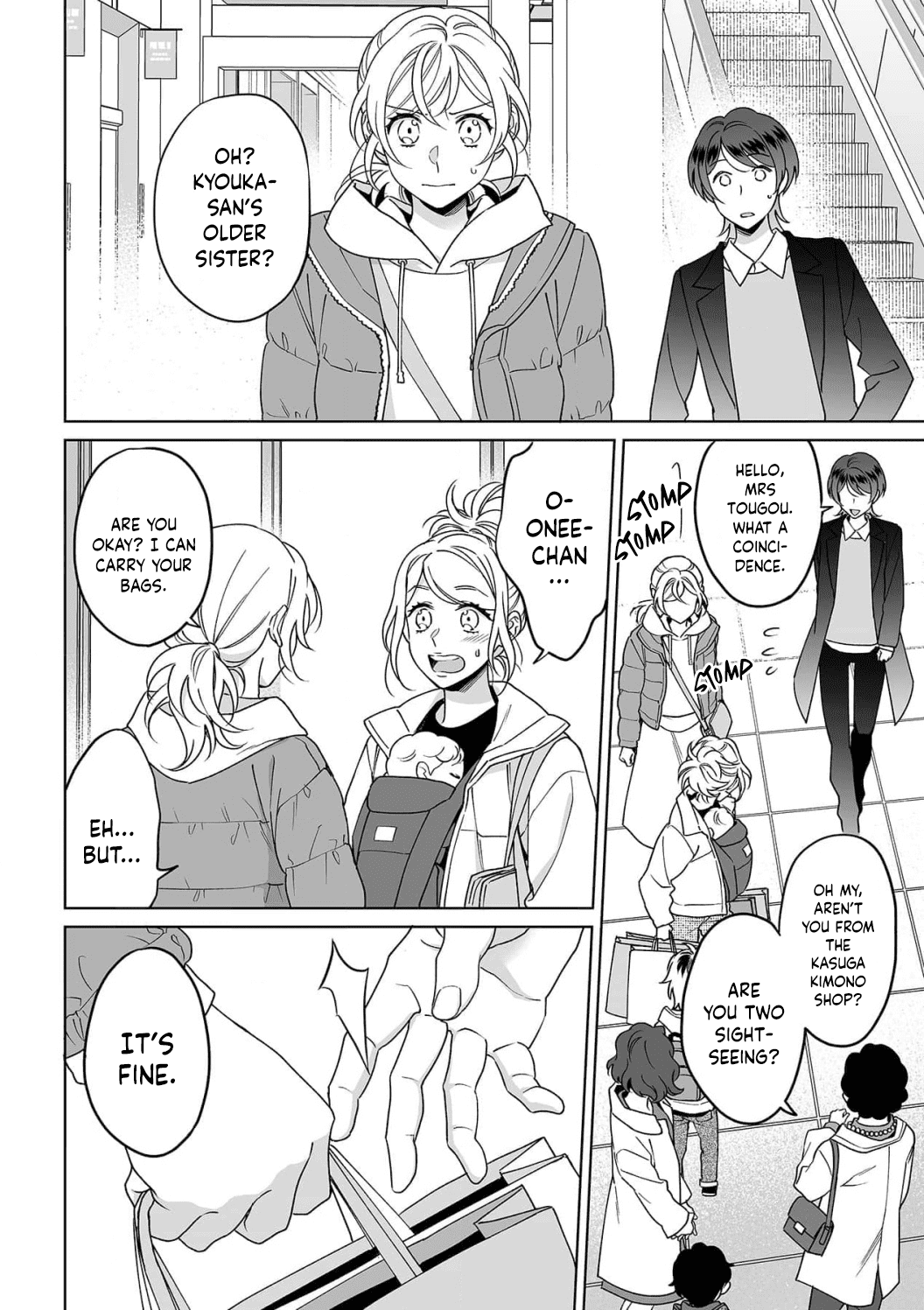 My Blind Date is a Womanizing Cop Chapter 28 - Page 21