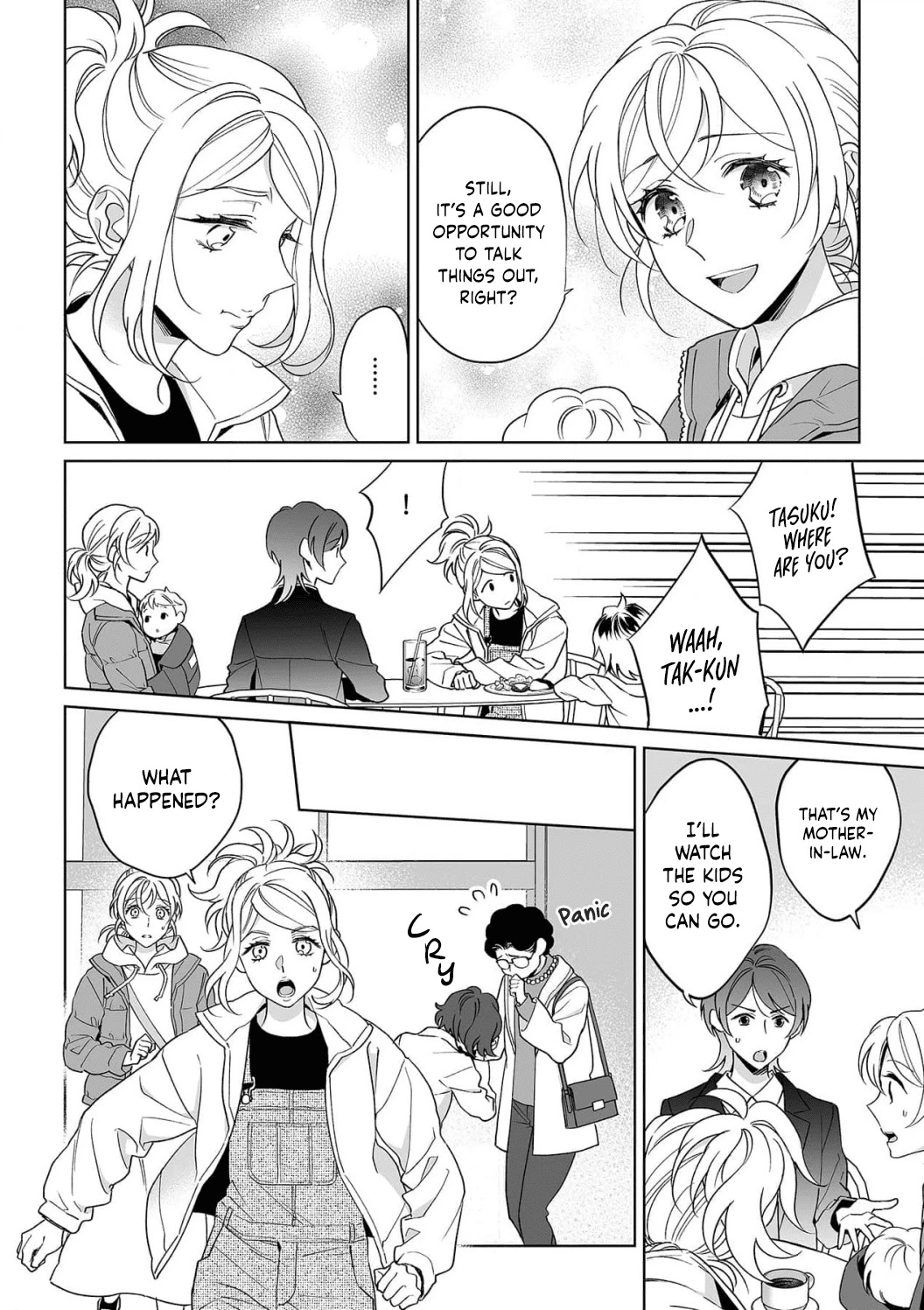 My Blind Date is a Womanizing Cop Chapter 28 - Page 25