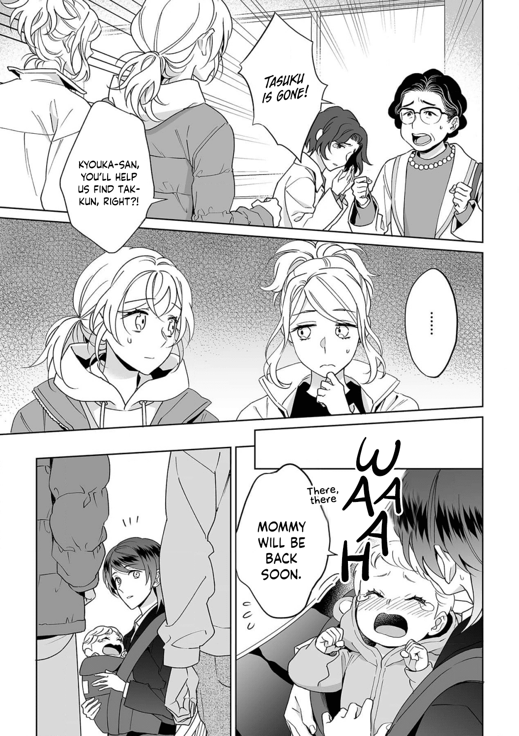My Blind Date is a Womanizing Cop Chapter 28 - Page 26