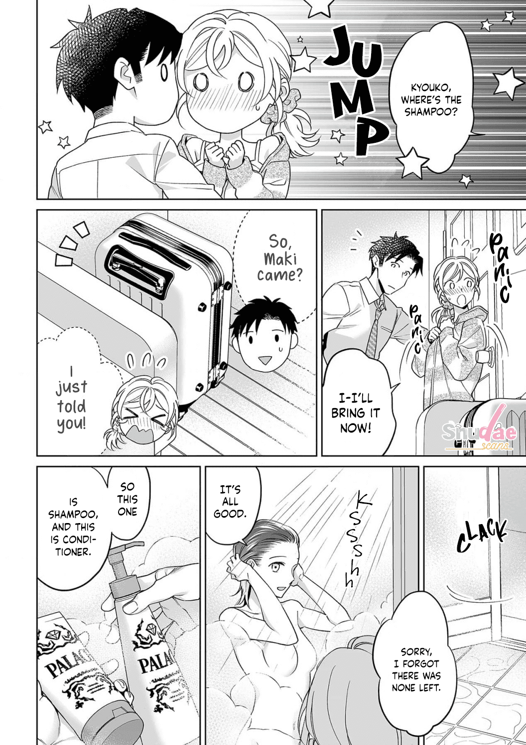 My Blind Date is a Womanizing Cop Chapter 28 - Page 5