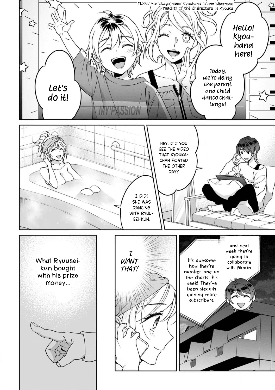 My Blind Date is a Womanizing Cop Chapter 29 - Page 21