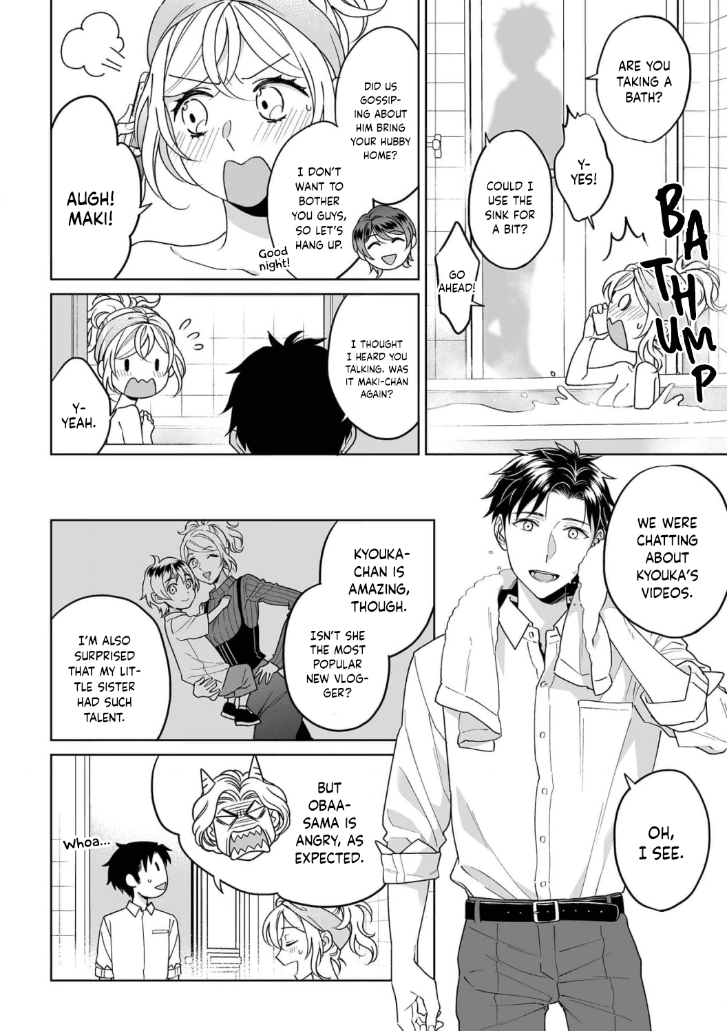 My Blind Date is a Womanizing Cop Chapter 29 - Page 25