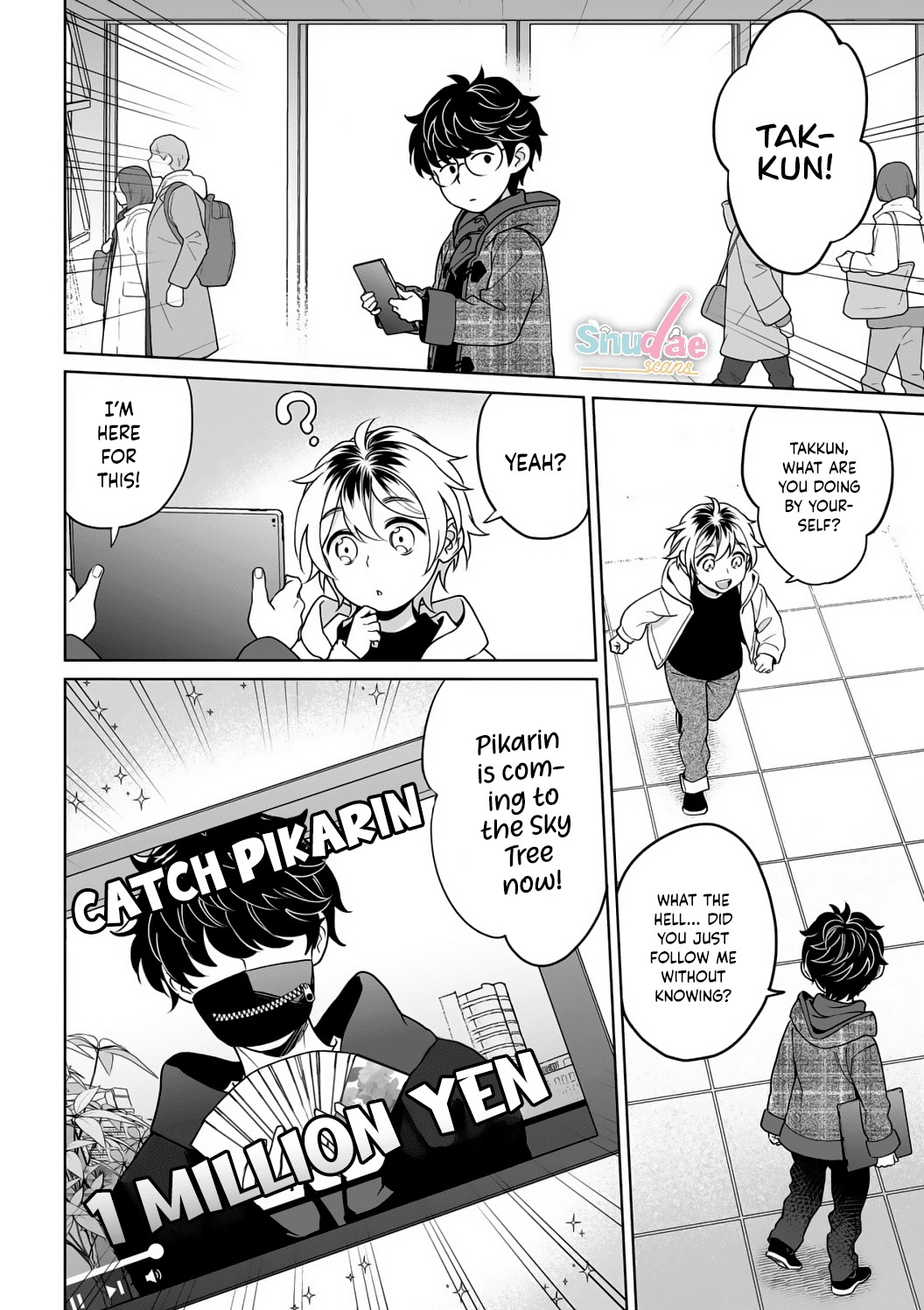 My Blind Date is a Womanizing Cop Chapter 29 - Page 5
