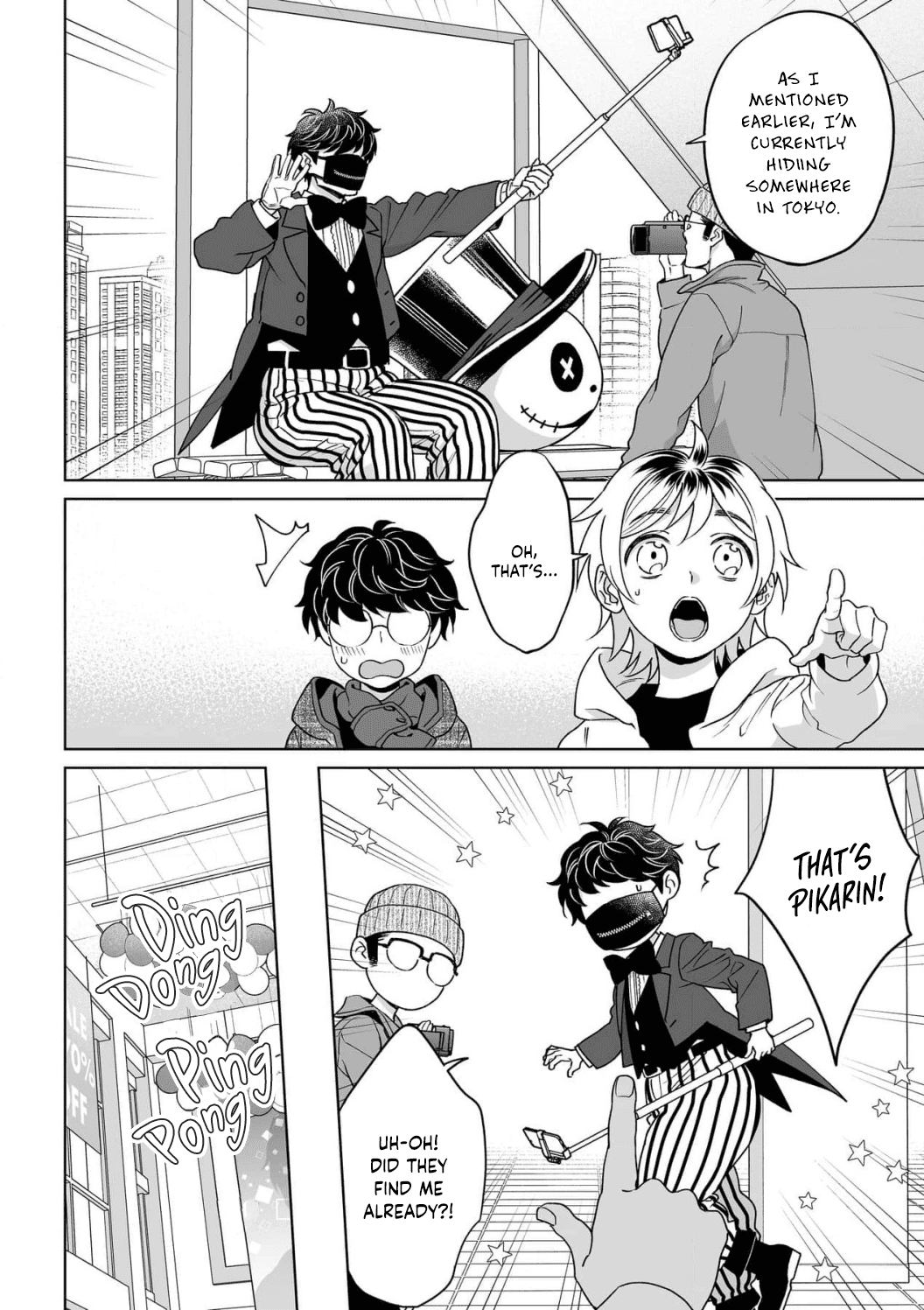 My Blind Date is a Womanizing Cop Chapter 29 - Page 7