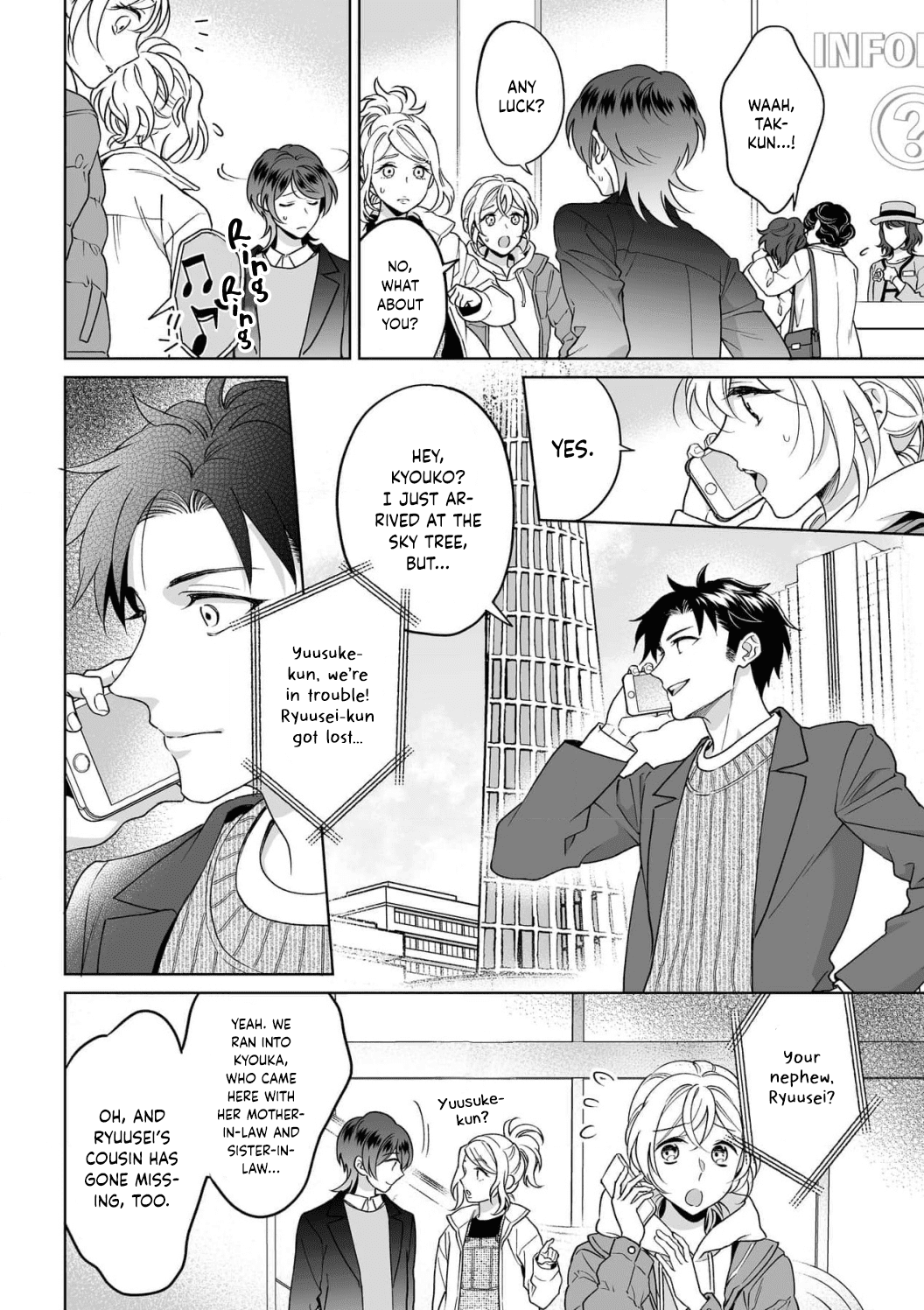 My Blind Date is a Womanizing Cop Chapter 29 - Page 9