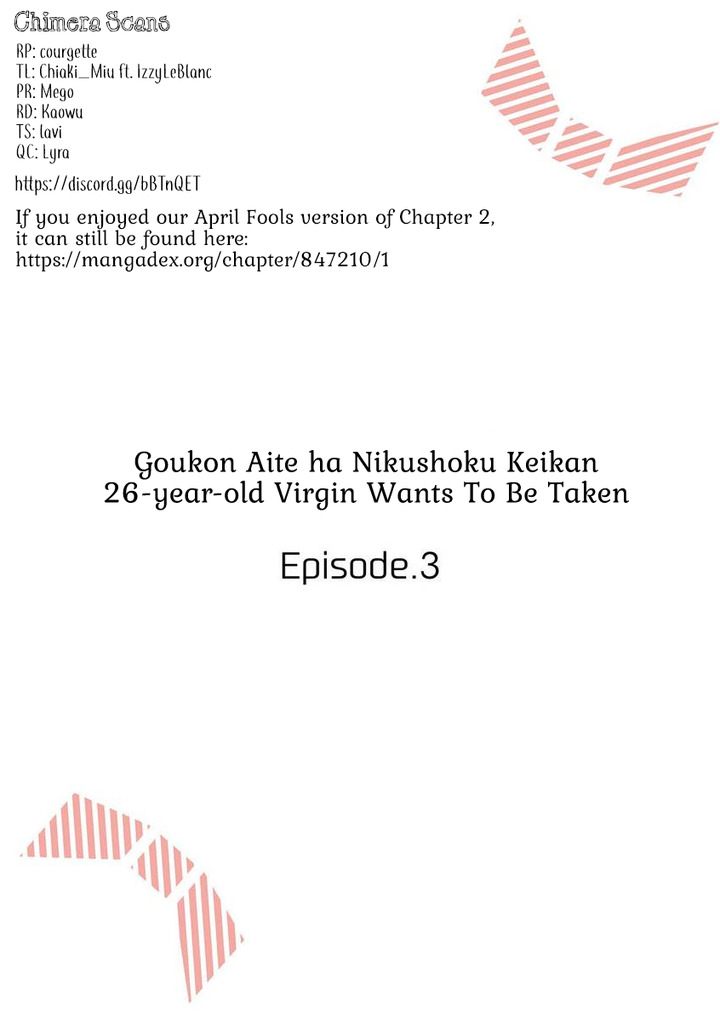 My Blind Date is a Womanizing Cop Chapter 3 - Page 2