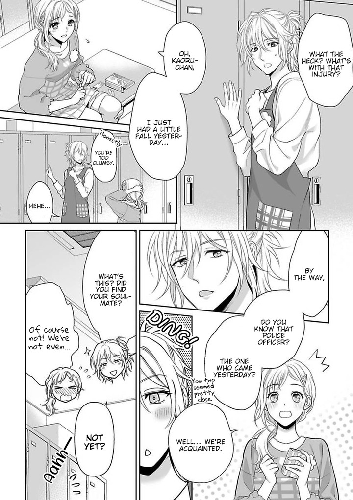 My Blind Date is a Womanizing Cop Chapter 3 - Page 3