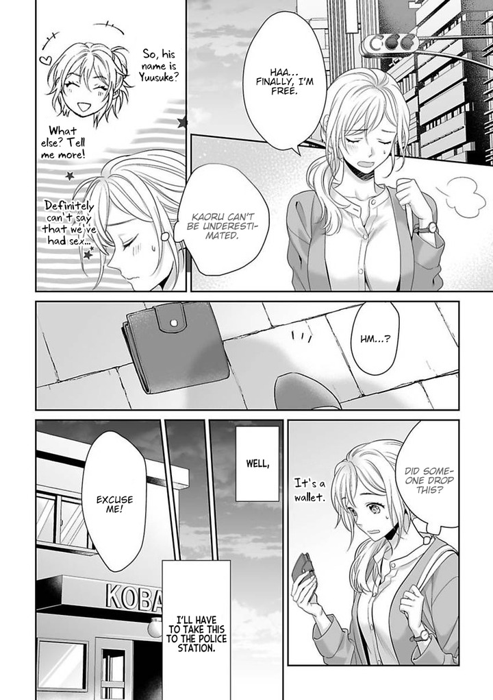 My Blind Date is a Womanizing Cop Chapter 3 - Page 4