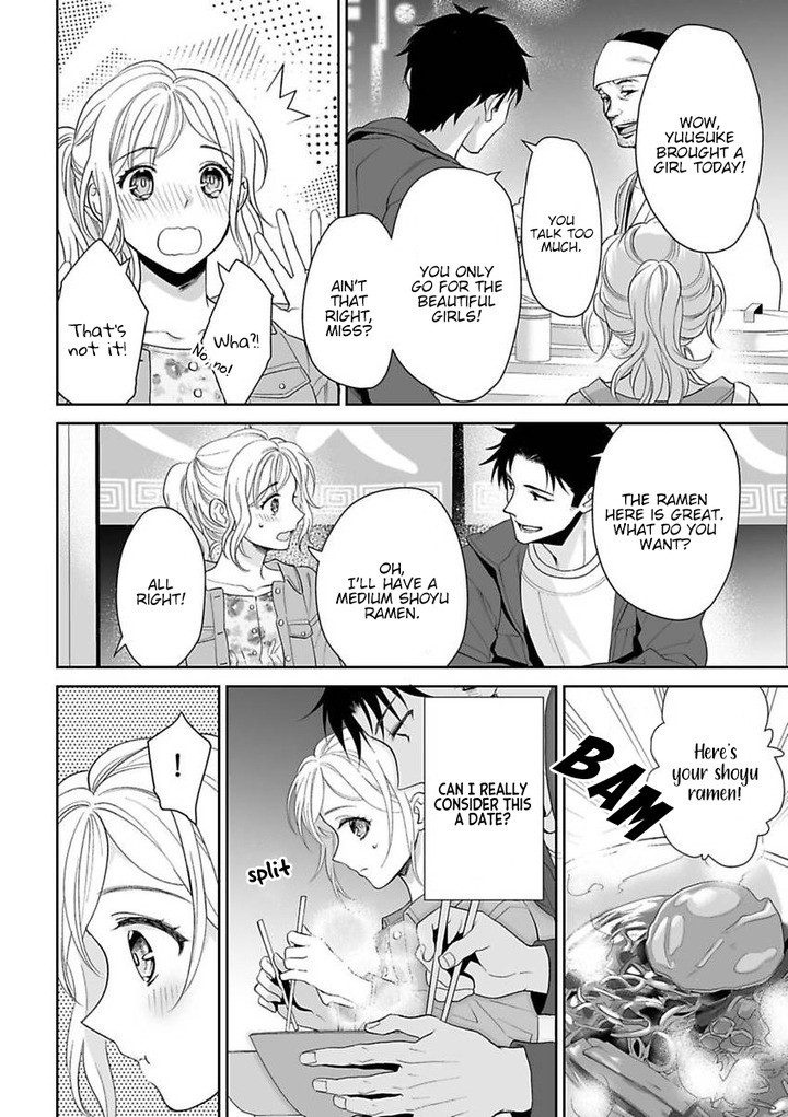 My Blind Date is a Womanizing Cop Chapter 3 - Page 10