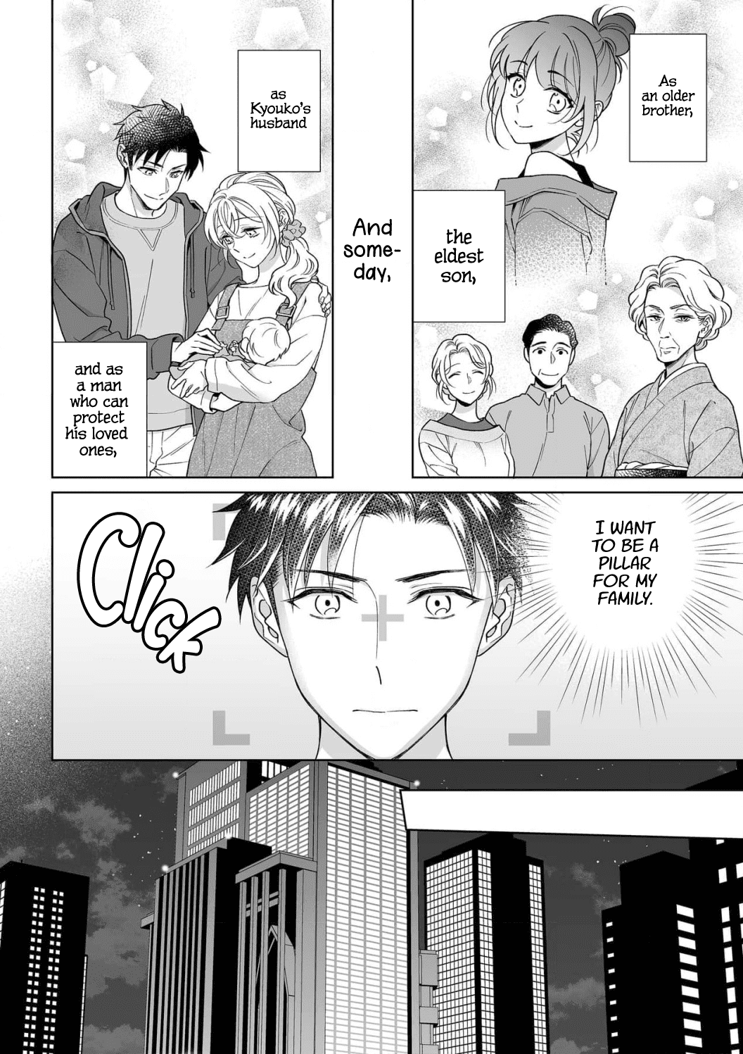 My Blind Date is a Womanizing Cop Chapter 30 - Page 19