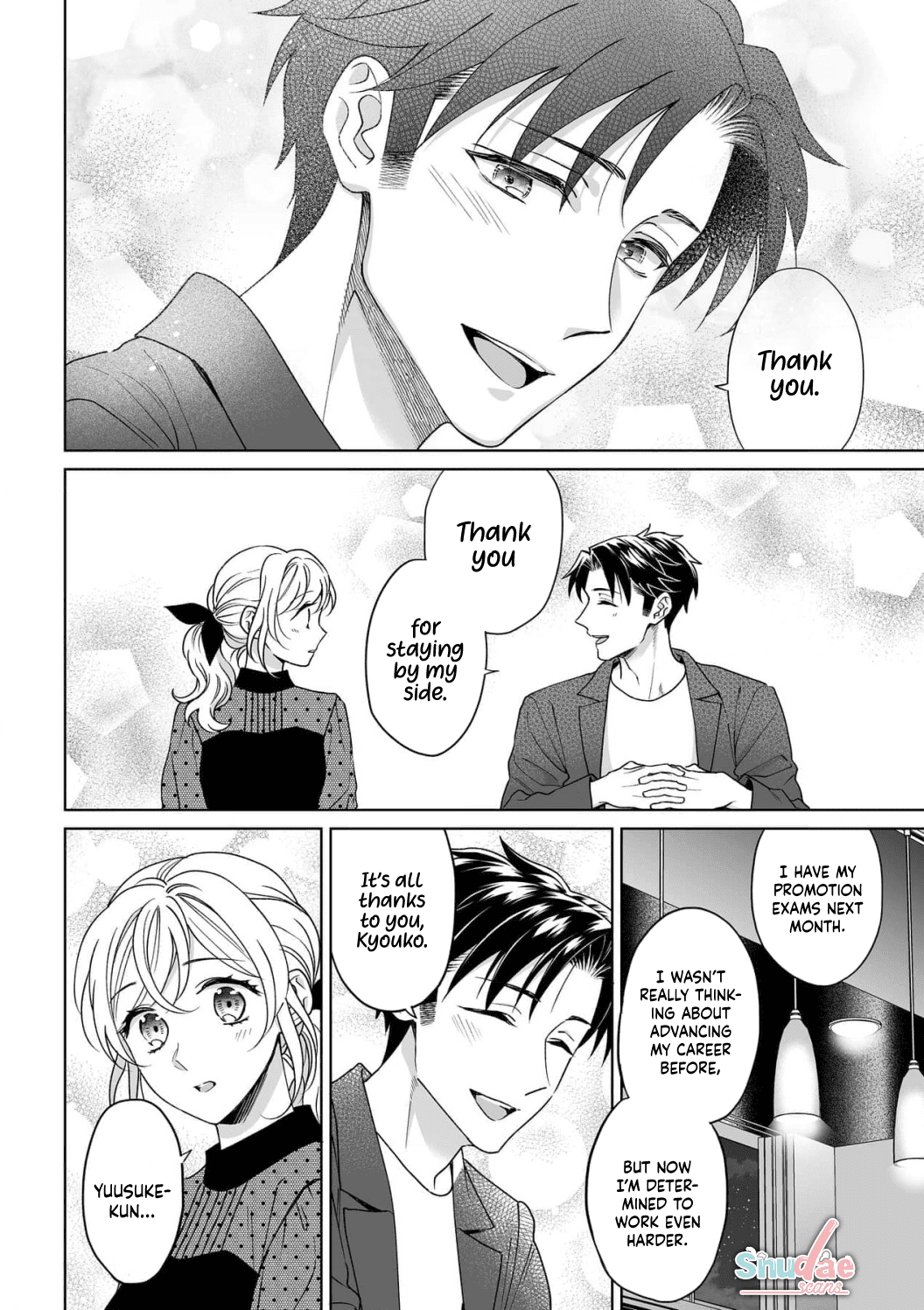 My Blind Date is a Womanizing Cop Chapter 30 - Page 23