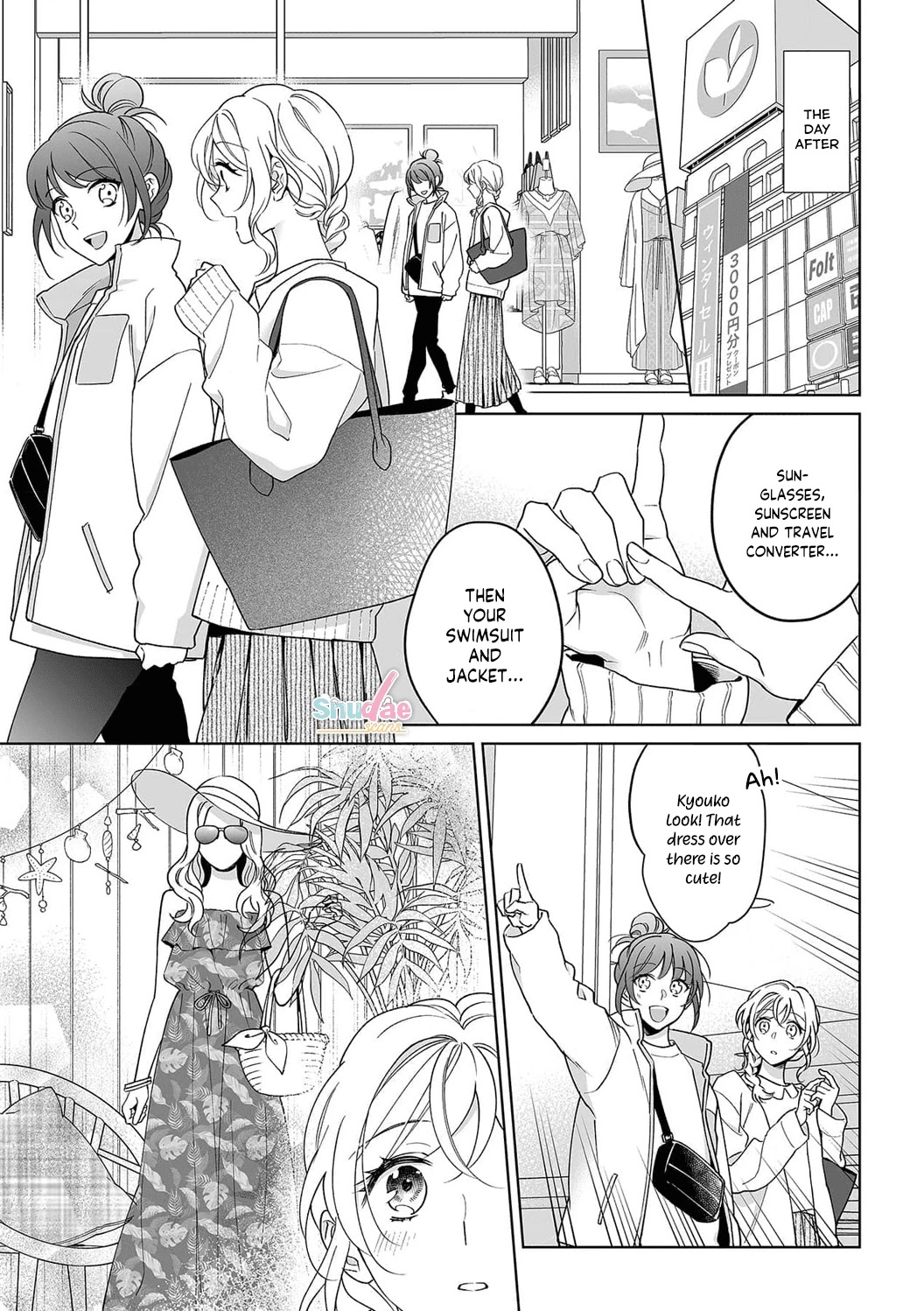 My Blind Date is a Womanizing Cop Chapter 31 - Page 17