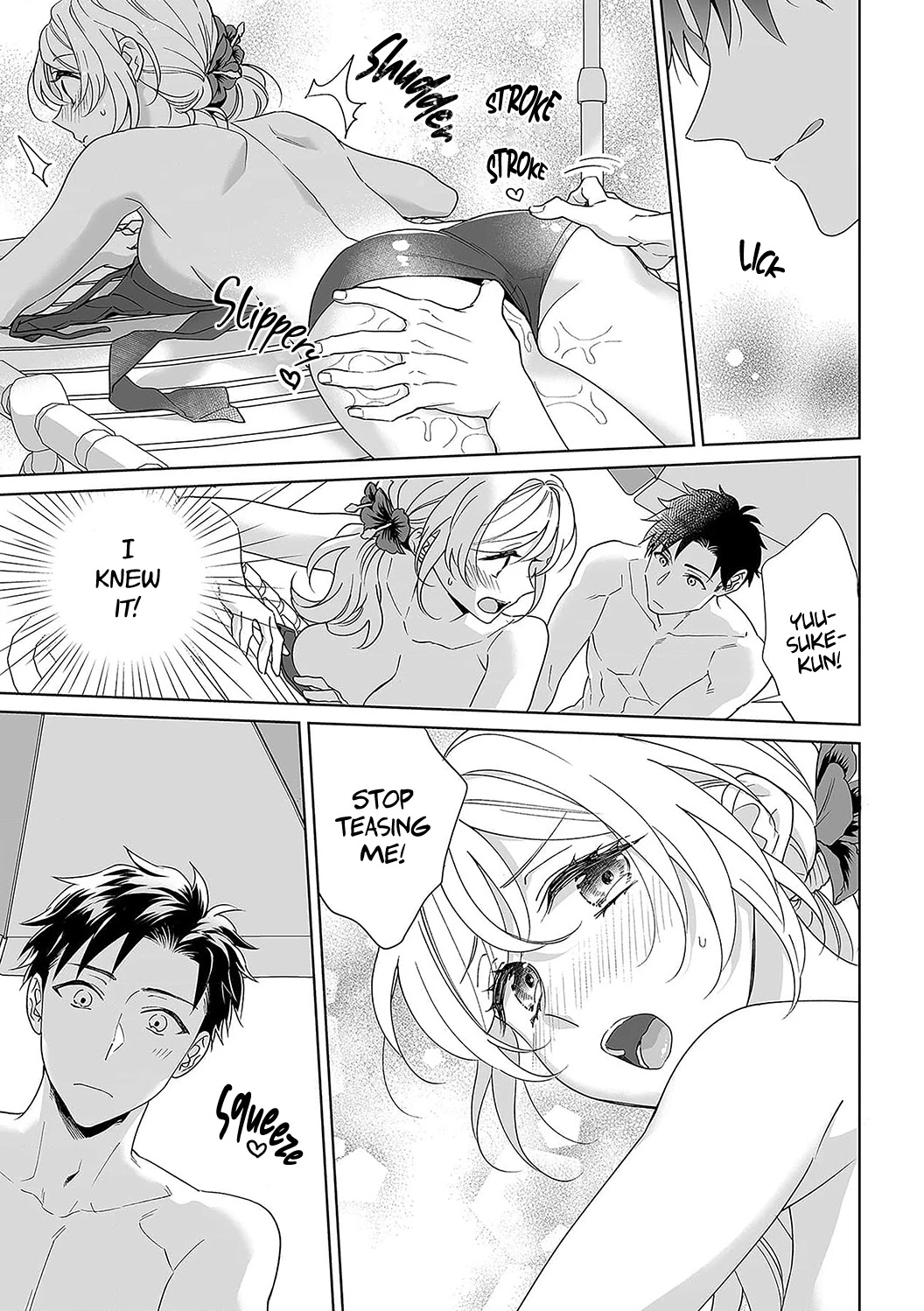 My Blind Date is a Womanizing Cop Chapter 32 - Page 14