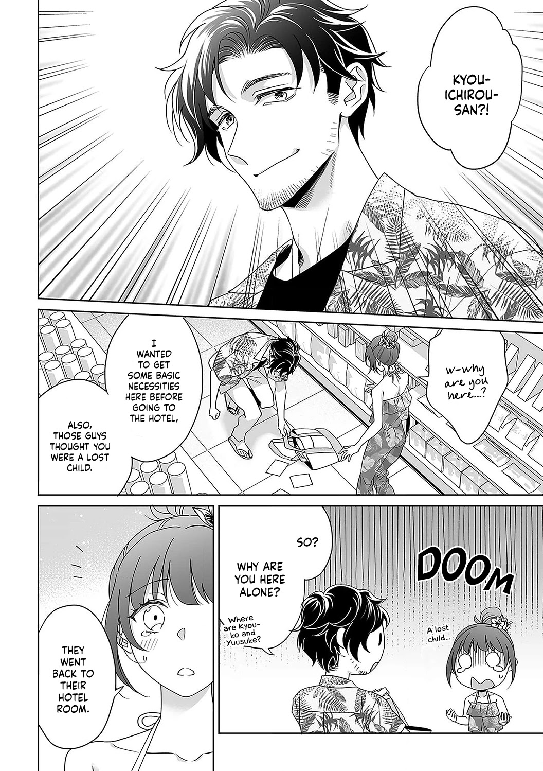 My Blind Date is a Womanizing Cop Chapter 32 - Page 19