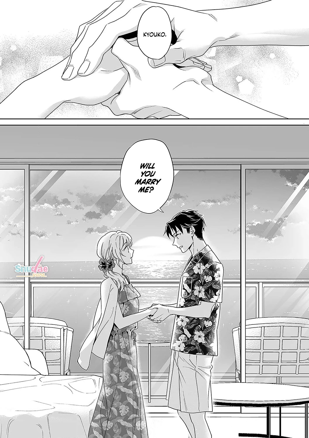 My Blind Date is a Womanizing Cop Chapter 32 - Page 24